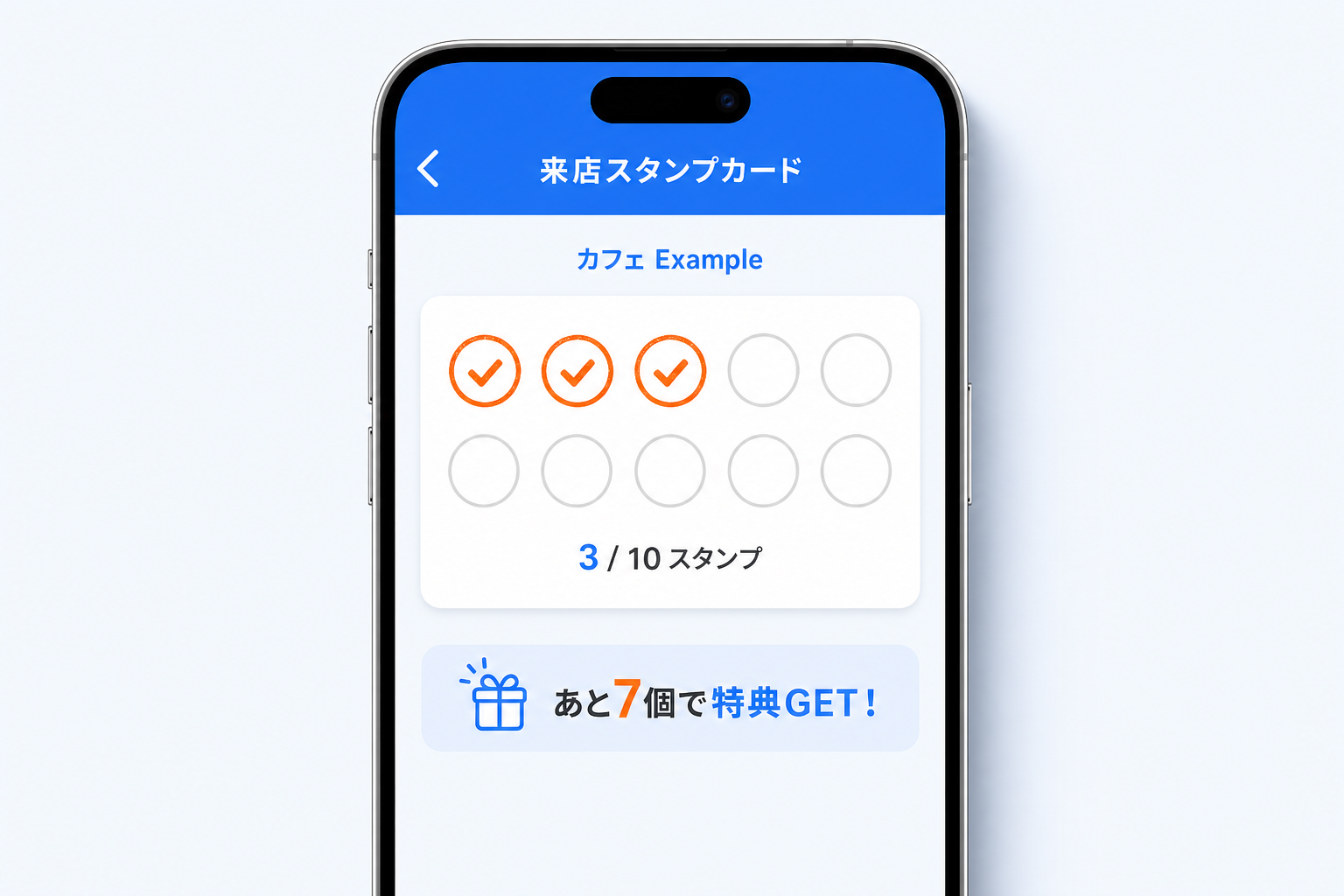 スマホ画面の来店スタンプ台紙。10個中5個が押印済み