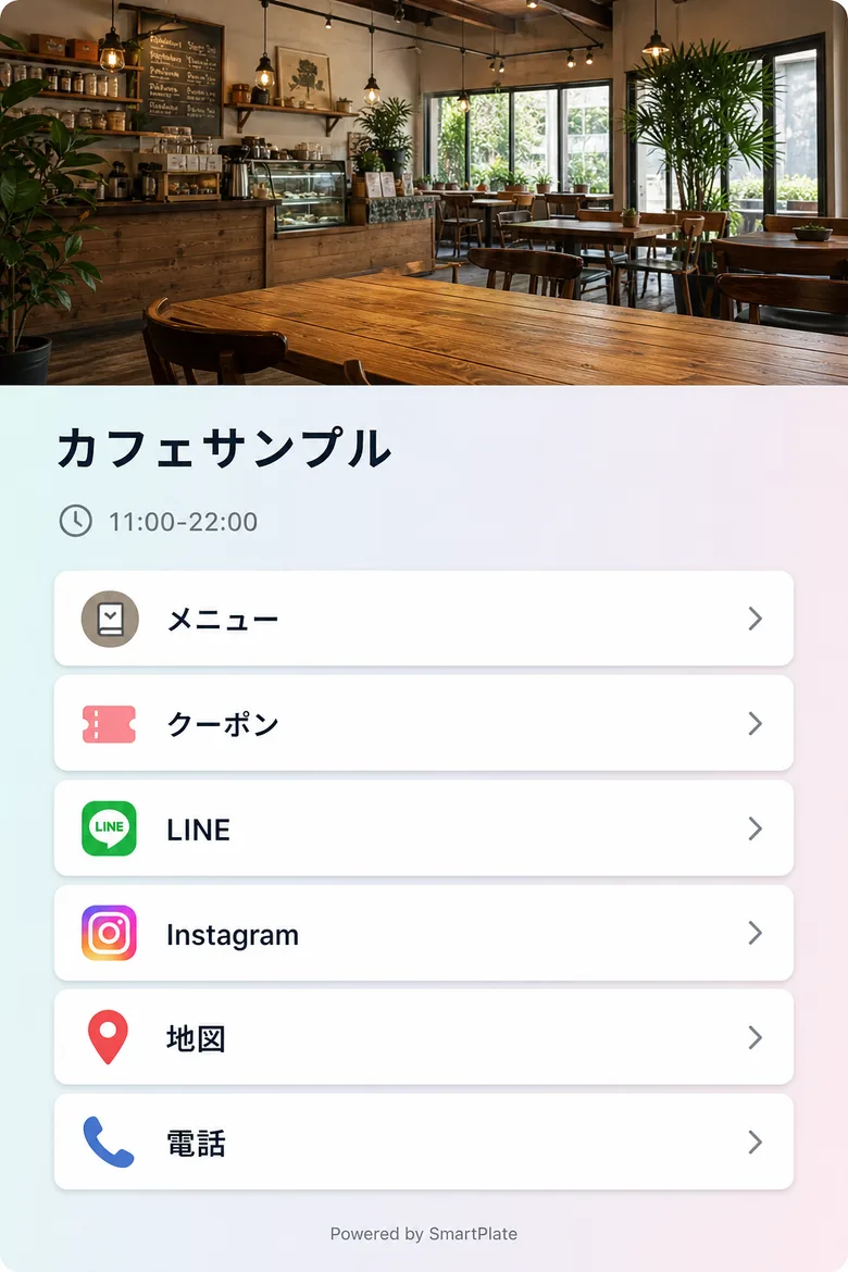 飲食店向け案内ページのスマホプレビュー。メニュー、LINE、WiFi QR などのボタン
